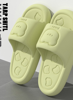 日本进口MUJIΕ拖鞋女士2025新款厚底踩屎感EVA不臭脚舒适防滑软