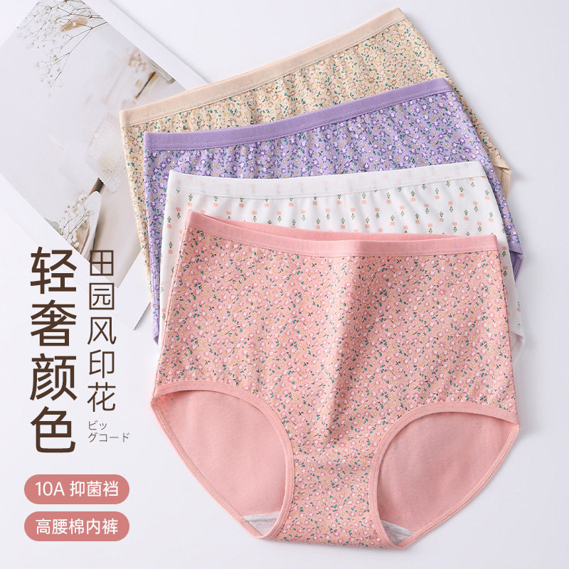 日本进口MUJIΕ女士内裤中老年人妈妈棉质高腰三角奶奶短裤宽松老