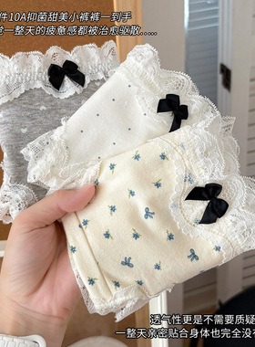 日本进口MUJIΕ10A抑菌女士纯棉内裤亲肤蝴蝶结蕾丝边中腰甜美印