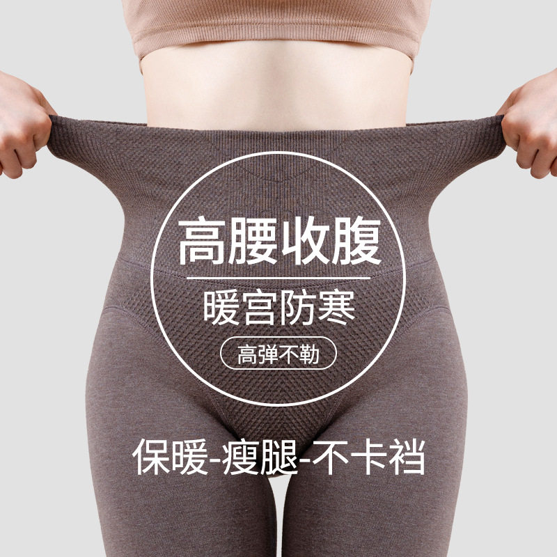 日本进口MUJI&Epsilon;棉质打底裤女春秋新款外穿灰色加长平纹连裤袜不掉