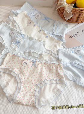 日本进口MUJIΕ10A抑菌女生内裤新款甜美可爱纯棉底档中腰舒适柔