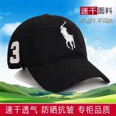 保罗帽子男士 棒球帽马球POLO刺绣高档水洗纯棉速干防晒遮阳鸭舌帽