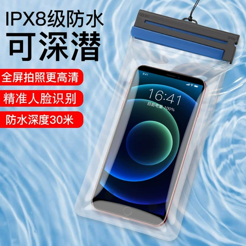 Водонепроницаемый мобильный телефон для плавания, защитное снаряжение, сенсорный экран, дайвинг