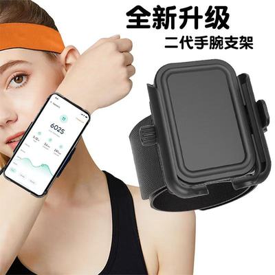 【网红主播推荐】走播代驾手机架