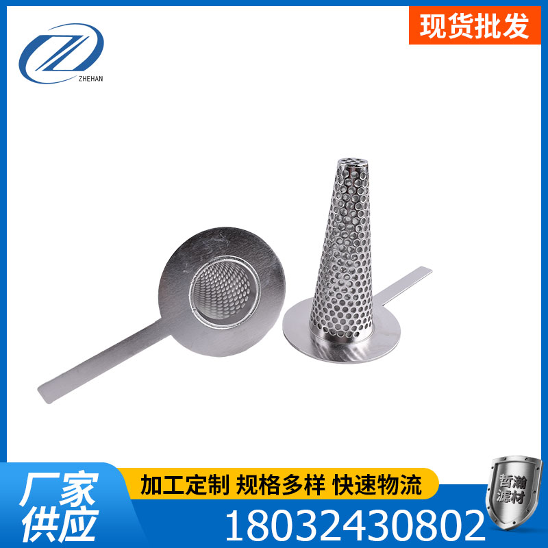 不锈钢DN25锥形石油管道化工孔板