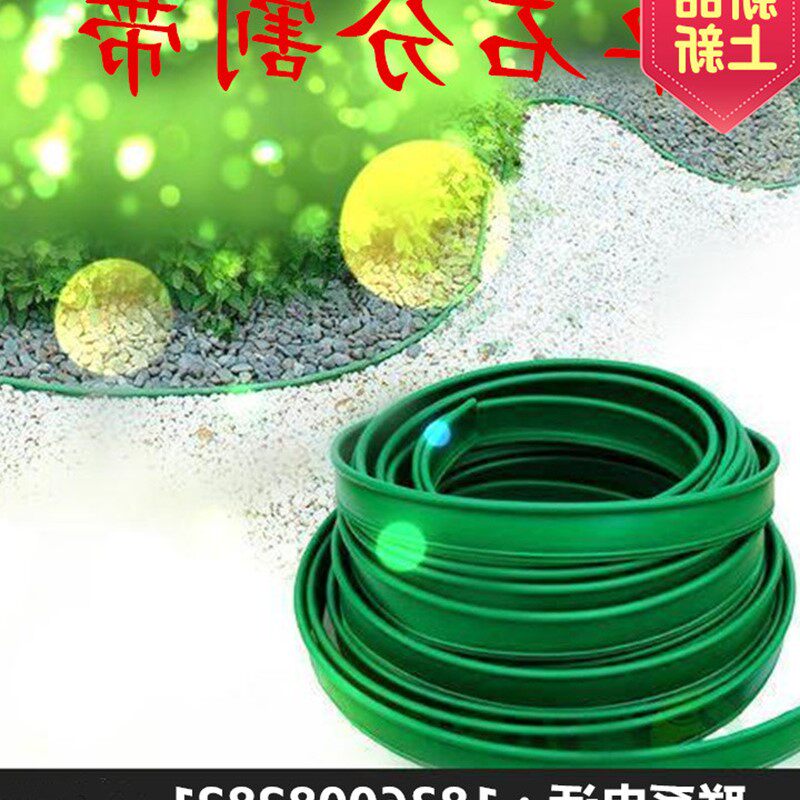 园林绿化草石隔离带绿色塑料隔根板花园植物隔根层卵石草坪分离条在类目 鲜花速递/花卉仿真/绿植园艺, 园艺用品, 其它园艺用品中 - 来自Buy2taobao.com提供专业的淘宝代购服务