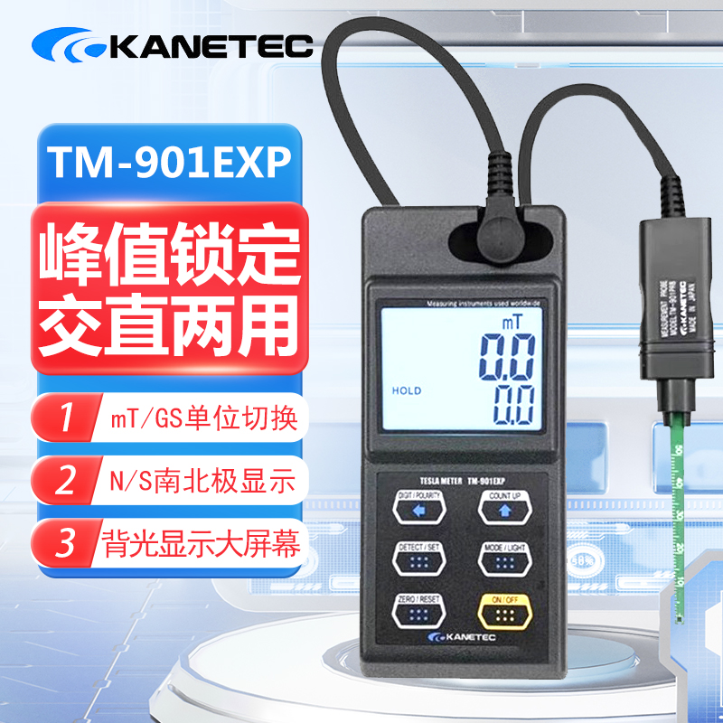 kanetec日本强力磁铁prb高斯计