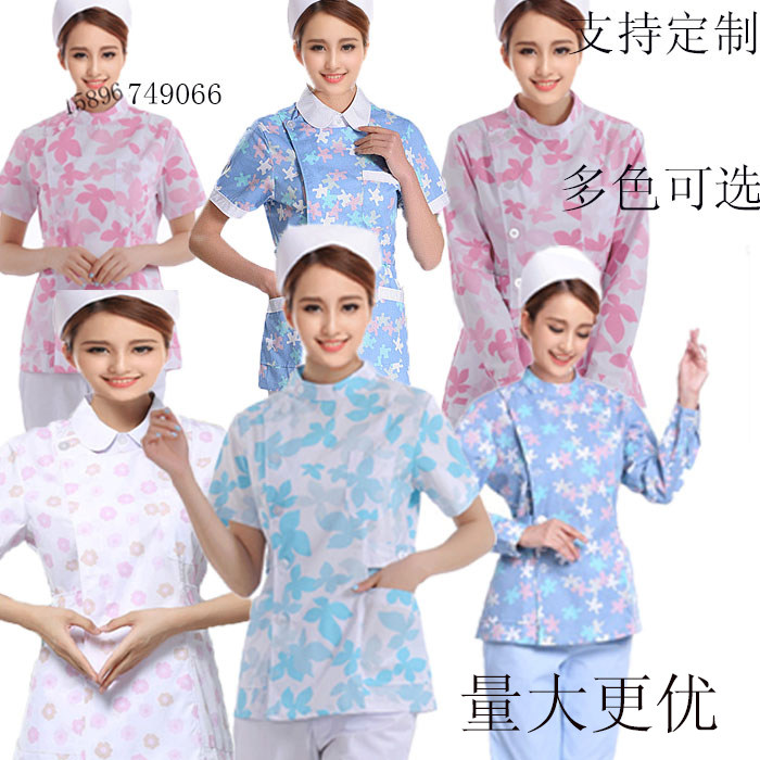 护士服分体套装夏装短袖修身碎花长袖冬美容服牙科月嫂护理工作服,女装/女士精品,医护制服,淘宝优惠券,粉丝福利购,淘宝优惠卷