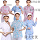 碎花长袖 护士服分体套装 修身 短袖 冬美容服牙科月嫂护理工作服 夏装