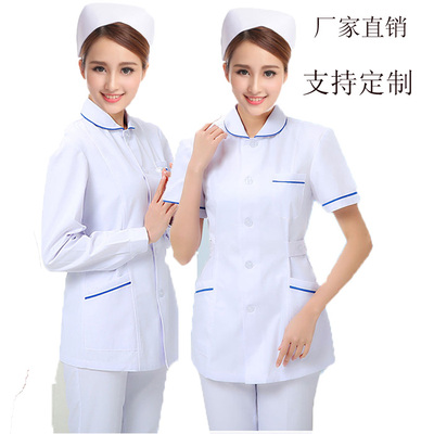 南丁格尔护士服长袖分体套装短袖夏装白色口腔医师美容药店工作服