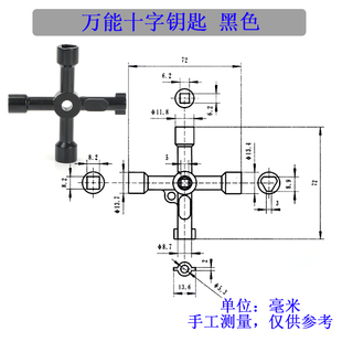 锌合金工业十字型合金钥匙 通用钥匙 S三角四角多功能通用钥匙
