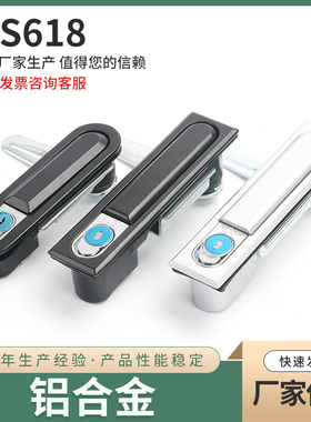 MS618/MS818高低压开关电柜电气平面锁铝合金MS490电柜配电箱门锁