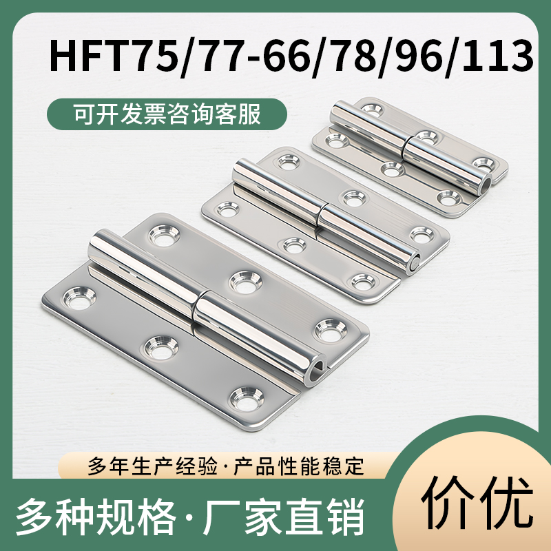 304不锈钢上下拆卸脱卸合页