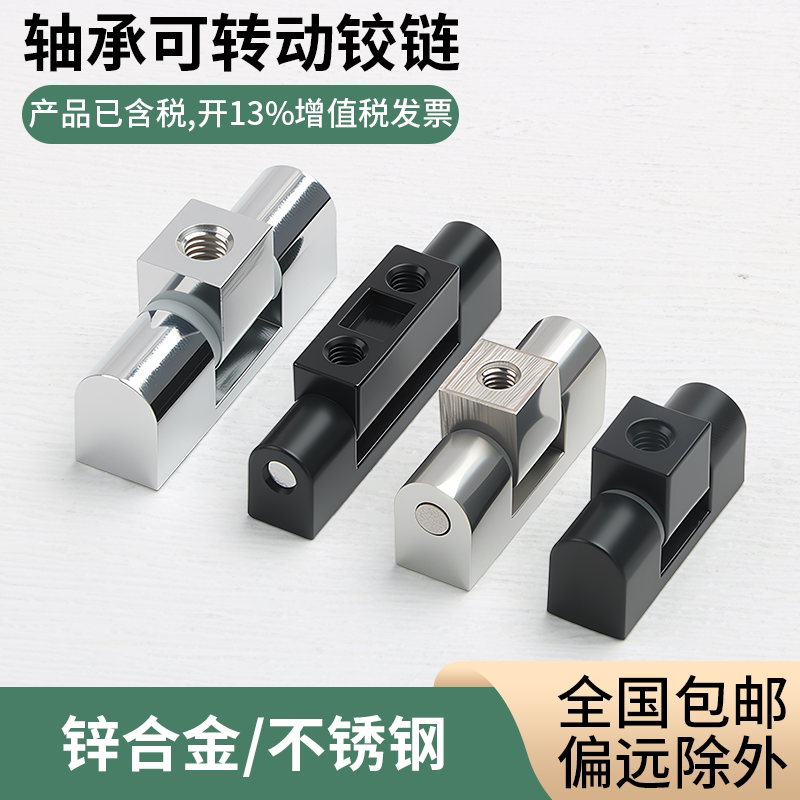 CL222配电箱柜门铰链工业机箱设备合页CL65机柜铰链控制柜铰链