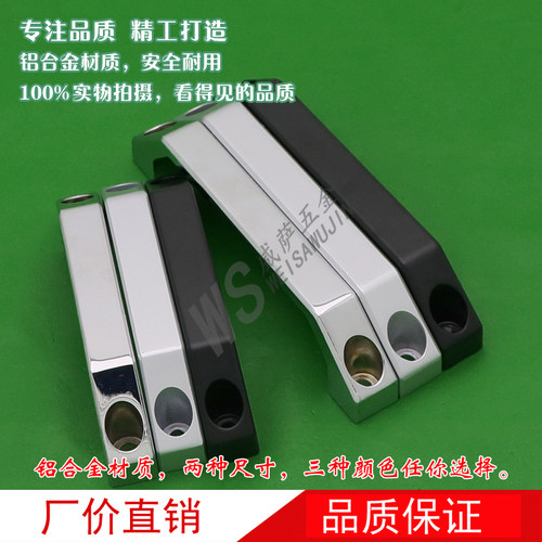 LS520铝合金U型明装拉手