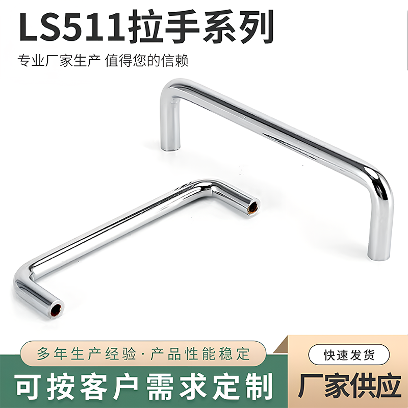 LS511碳钢配电箱抽屉柜门明装U型拉手实心工业机柜设备不锈钢把手,基础建材,小拉手,淘宝优惠券,粉丝福利购,淘宝优惠卷