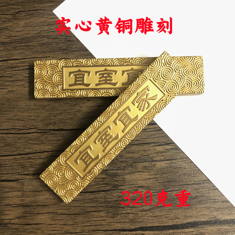 实心黄铜镇纸文房四宝书法专用黄铜雕刻压纸镇尺宜室宜家黄铜摆件
