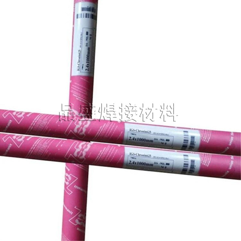 德国蒂森E81T1-Ni1 M H4药芯气保焊丝Union TG 50 Ni药芯焊丝1.6