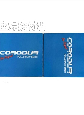 德国克虏度COROLOY E 520耐磨堆焊焊条/高硬度耐磨电焊条3.2/4.0