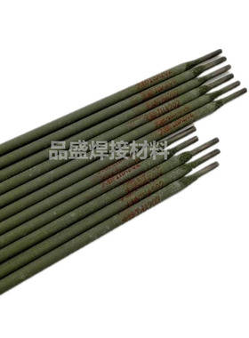 天津大桥E11015-G合金钢焊接电焊条THJ757RH低合金钢焊条3.2mm