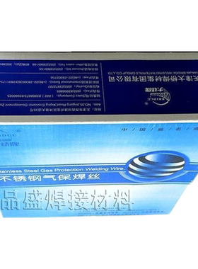 天津大桥ERCui-S纯铜电焊丝THS-Cu211/THT-Cu211硅青铜焊丝1.6mm