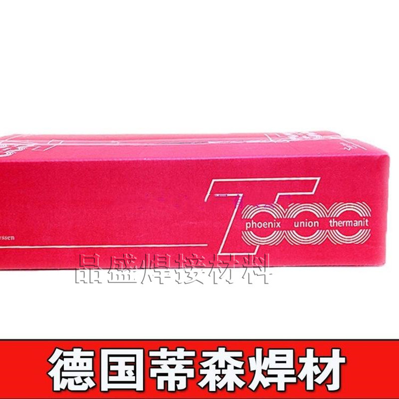 德国蒂森e8018-g碳钢焊条phoenix sh grun k 70低碳钢焊条3.2mm