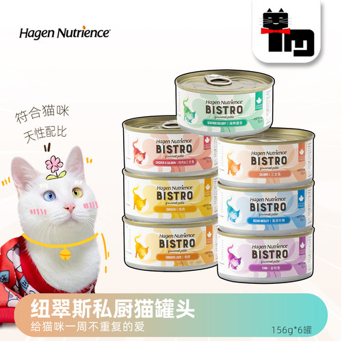 哈根纽翠斯猫罐头营养补水