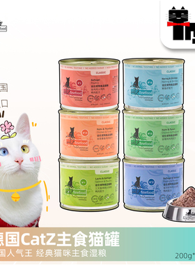 土猫宠物 德国凯姿CATZ Finefood主食猫罐头200g成幼全猫湿粮6罐
