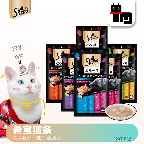 SHEBA/希宝猫条细腻易舔食