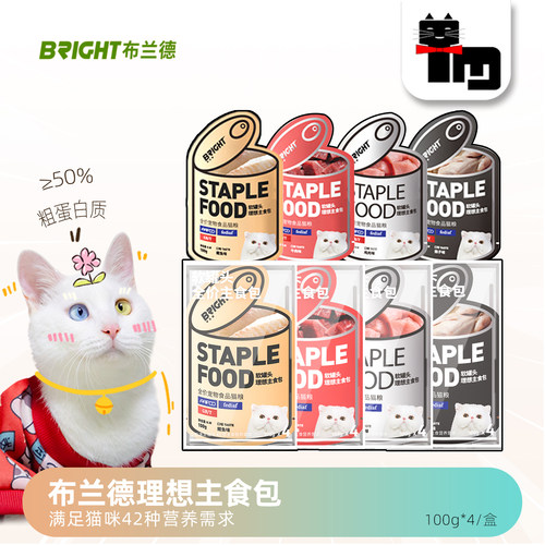 布兰德理想主食包全价猫粮