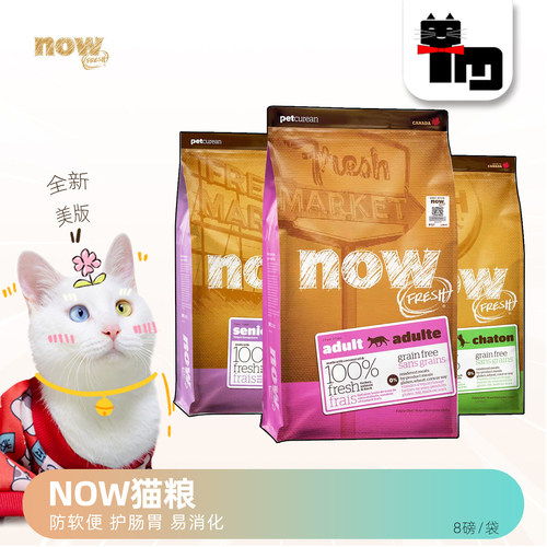 天然天然无谷猫主粮猫干粮