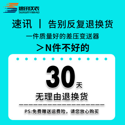 风压变送器气体微差压负压差压表风机压力风管炉膛数显压差传感器