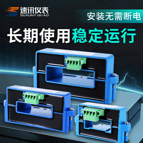 交流直流电流变送器3000A