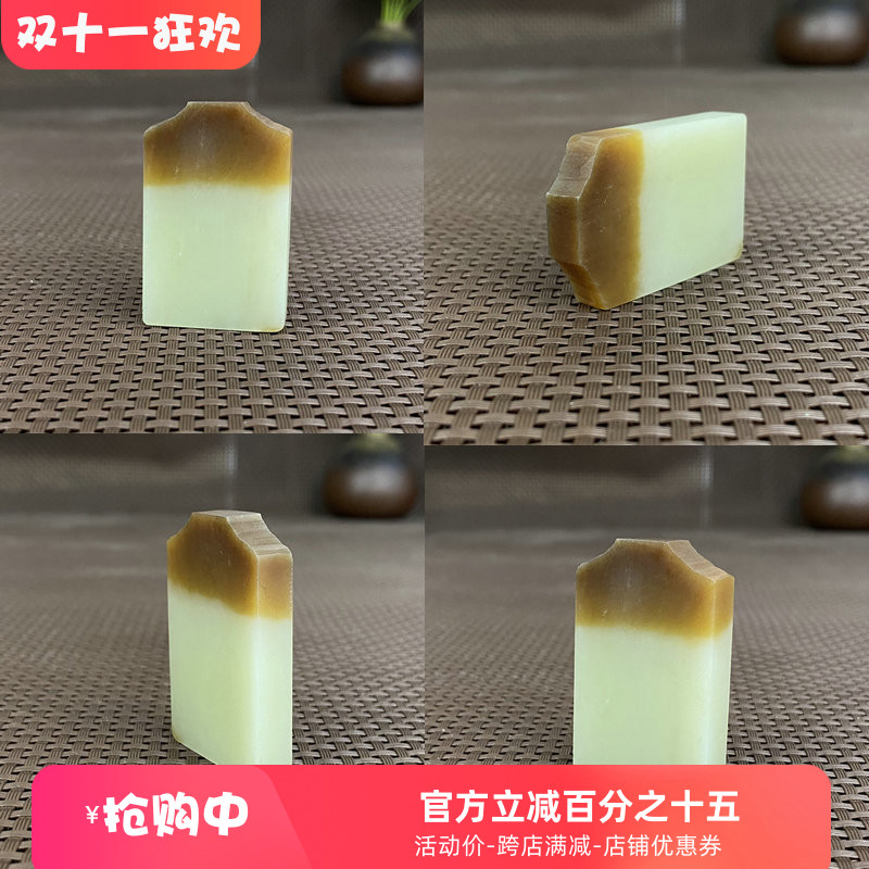 和田玉珠子牌子山料原石边角白玉青玉碧玉挂件玉石促销福利款三
