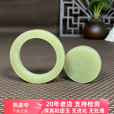 黄玉毛圈玉镯和田玉山料青黄口玉手镯半成品玉石镯子促销D28超值