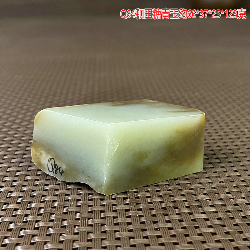 和田玉糖青玉新疆且末玉石山料把件原料挂件微棉裂Q84热卖
