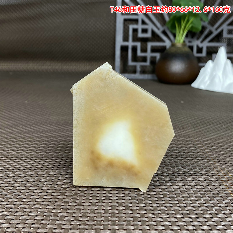 和田玉糖白玉牌子山料原石俏色玉石把件原料吊坠挂件细润促销T46