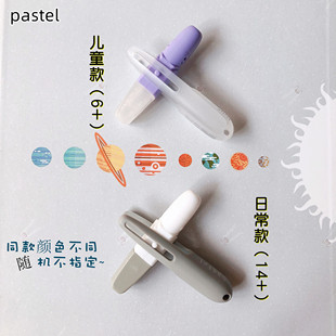 泰国Pastel鼻通薄荷棒提神醒脑学生防困清凉油儿童鼻吸式缓解鼻塞