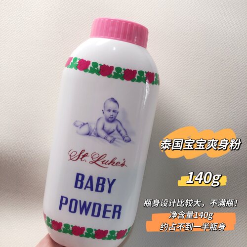 泰国本土蛇牌爽身粉SNAKE BRAND玫瑰清香男女成人止汗香体爽肤粉