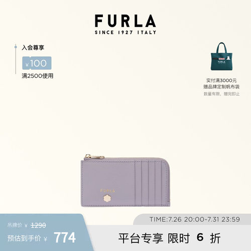 MARGHERITA卡包证件收纳包