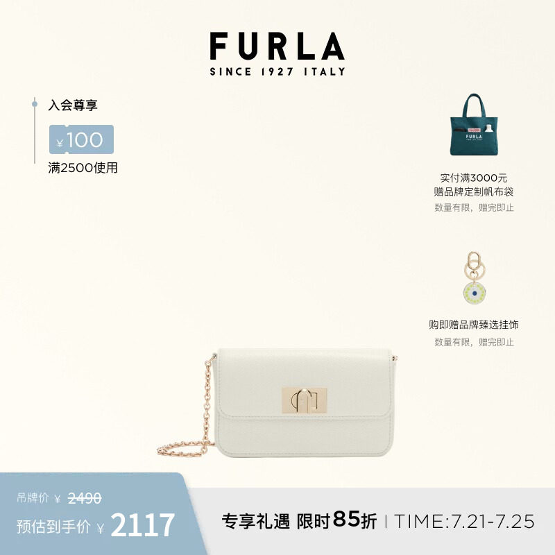 FURLA芙拉1927牛皮迷你女士斜挎包链条小方包精致时尚