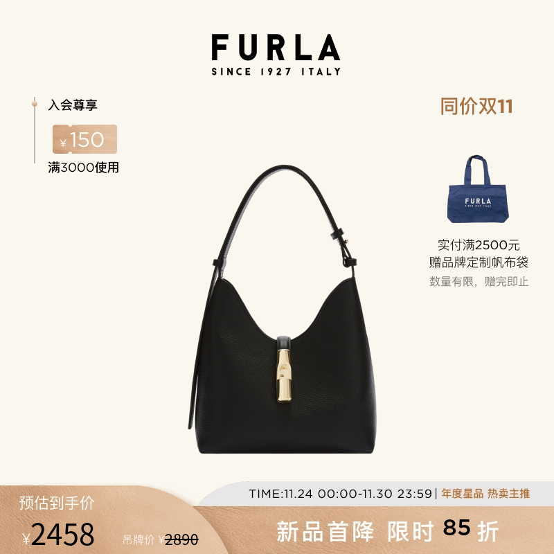 FURLAGOCCIA牛皮小号HOBO包