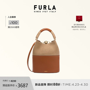 【礼物】FURLA芙拉SFERA牛皮小号女士拼色单肩斜挎包水桶包