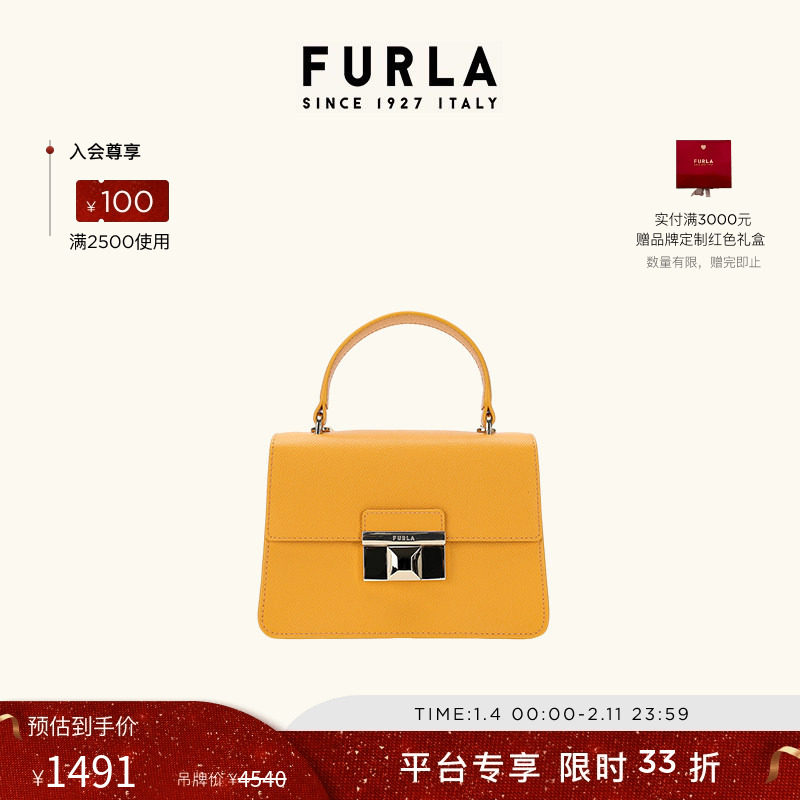 FURLA芙拉VENERE牛皮迷你女士简约时尚单肩手提包斜挎包小方包