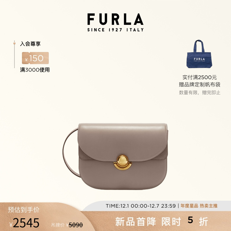 FURLA芙拉小号单肩包斜挎包