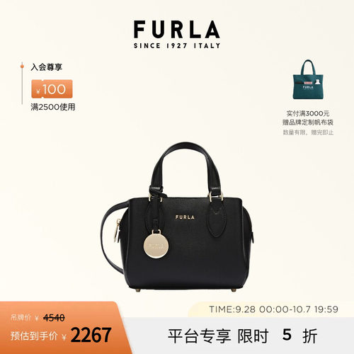 FURLAMINERVA系列迷你托特包