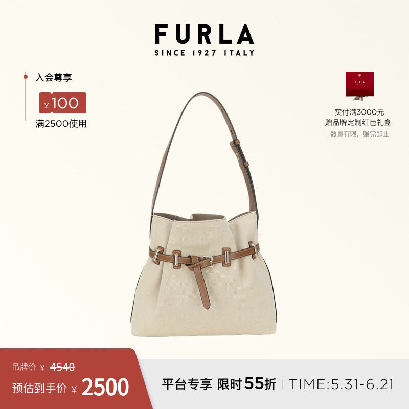 [618狂欢节]FURLA芙拉AURA中号女士时尚帆布拼皮单肩包上班通勤包