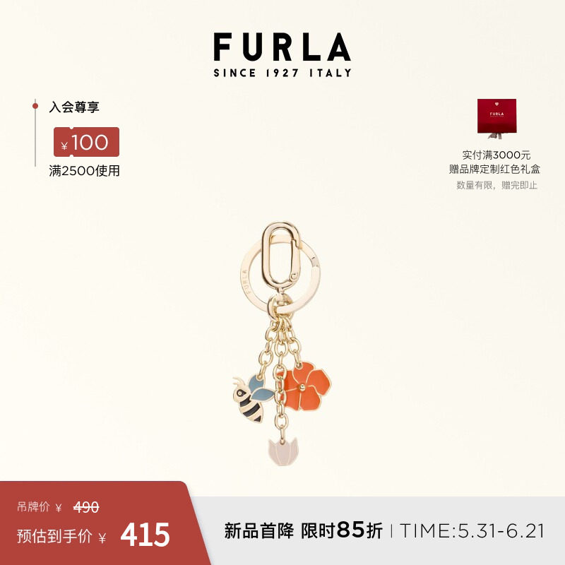 [618狂欢节]FURLA芙拉CRYSTAL女士时尚钥匙扣精致包包挂件配饰