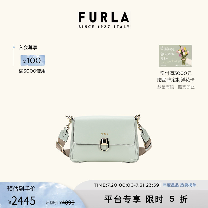 FURLA芙拉CIRCE小号女士简约百搭大气上班通勤小方包休闲斜挎包