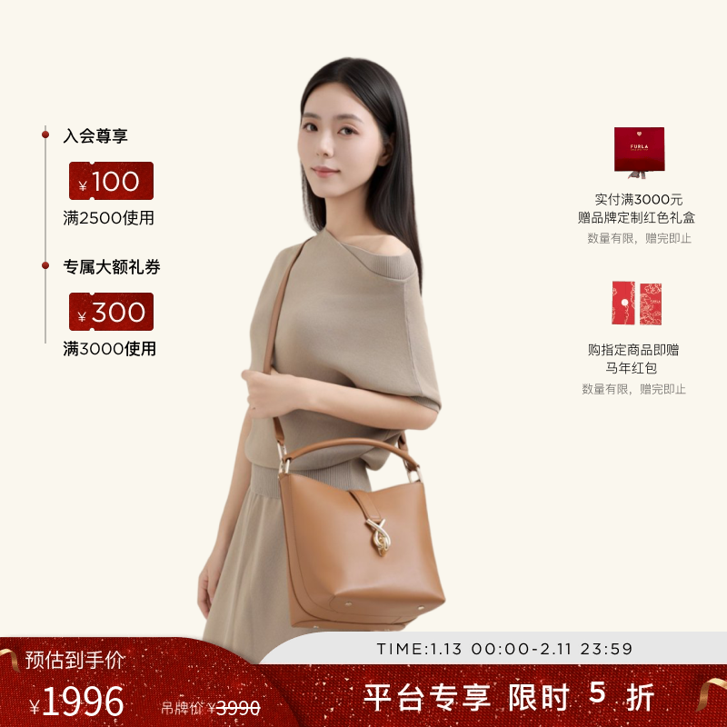 【新年礼物】FURLA芙拉MIANOVA牛皮小号女士手提斜挎包水桶包,箱包皮具/热销女包/男包,通用款女包,淘宝优惠券,粉丝福利购,淘宝优惠卷